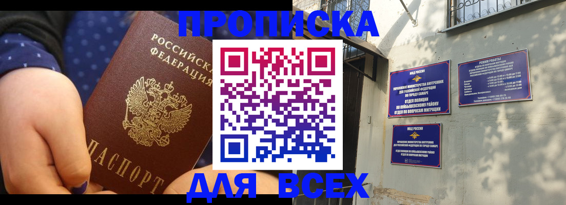 временная регистрация адрес в Галиче