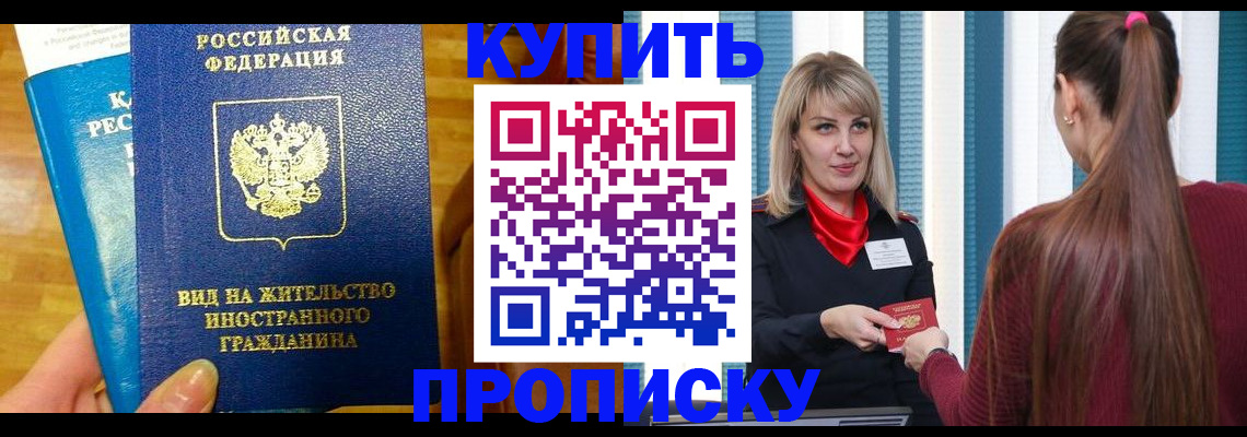 временная регистрация адрес в Галиче