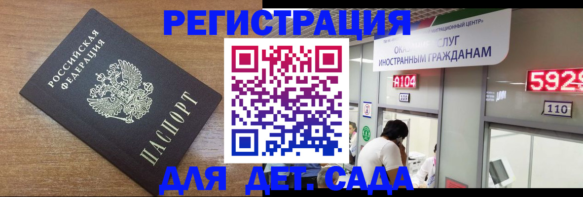 прописка от собственника в Галиче